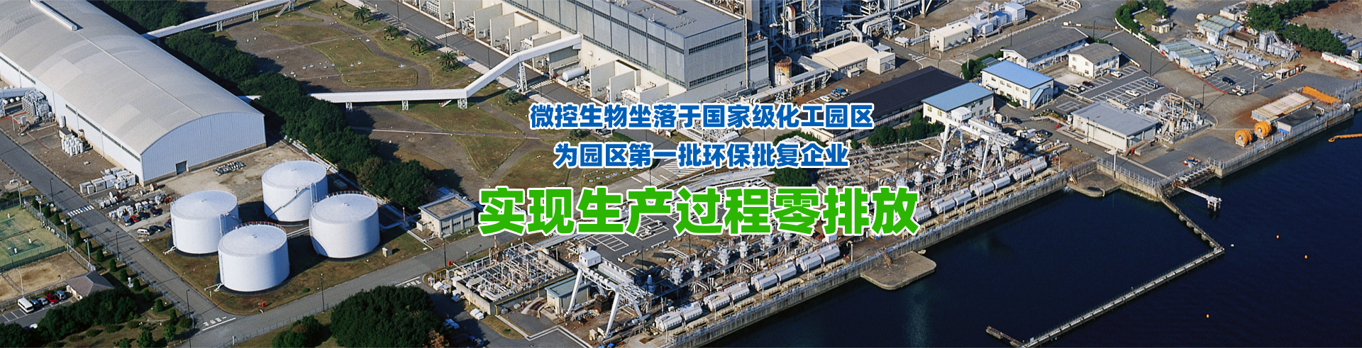 天津科創(chuàng)醫(yī)藥中間體技術(shù)生產(chǎn)力促進有限公司